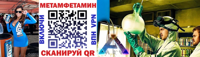 что такое mega рабочий сайт Амфетамин Premium Асбест