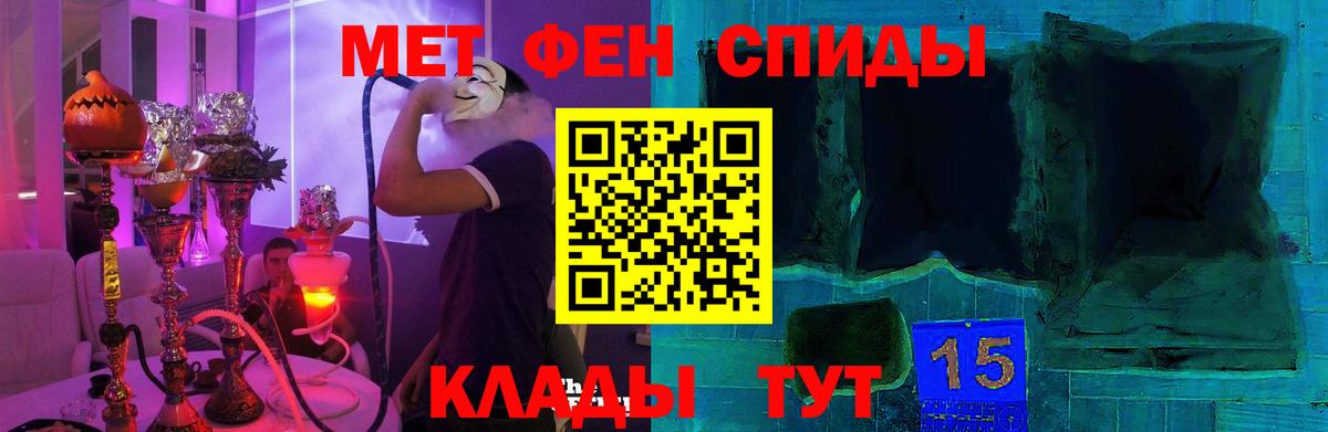 Асбест  Амфетамин 97%  Вход с VPN 