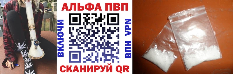 Alpha-PVP крисы CK  мега зеркало  Асбест 