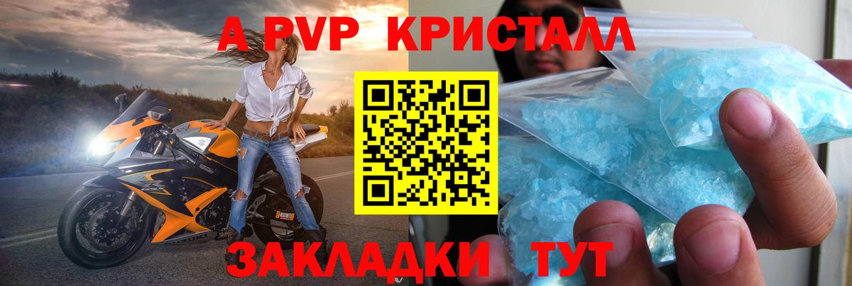APVP мука Асбест