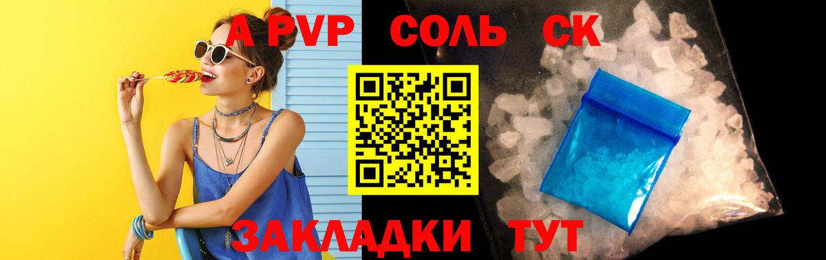 APVP  A PVP СК КРИС  Вход с VPN  APVP мука  Асбест 