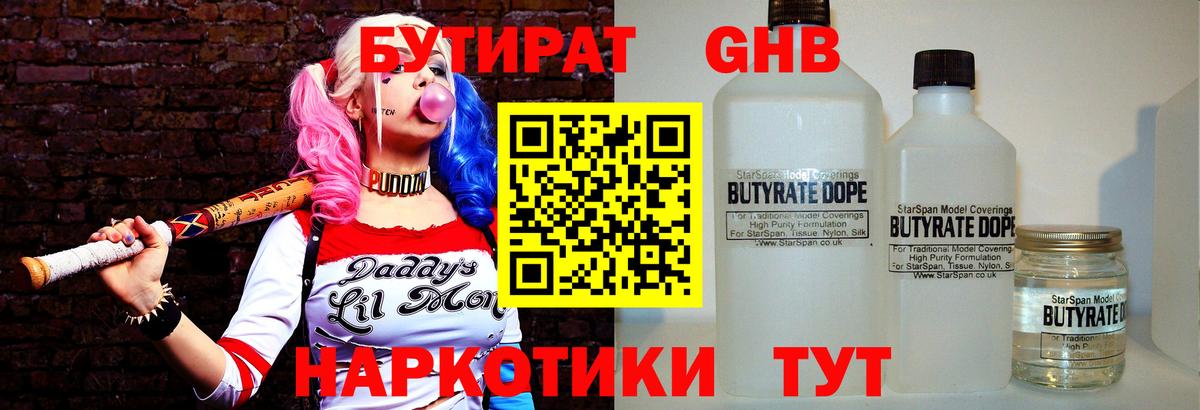 Галлюциногенные грибы Асбест