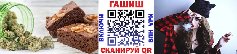 наркошоп  Асбест  Cannafood конопля 