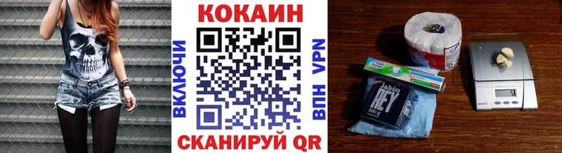 Кокаин Эквадор  кракен зеркало  Асбест 