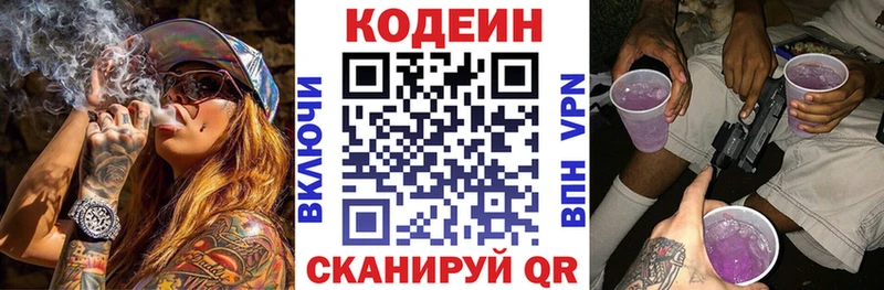 shop телеграм  Асбест  Кодеин напиток Lean (лин) 