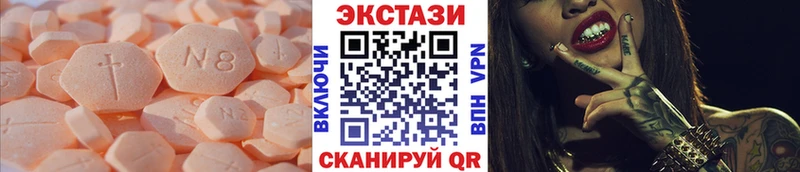 где купить   Асбест  Ecstasy DUBAI 