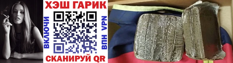 ГАШ убойный  гидра ссылка  Асбест 