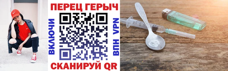 ГЕРОИН герыч Асбест