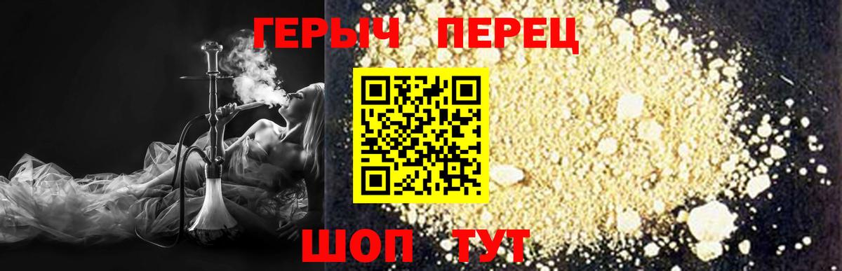 ГЕРОИН афганец  Вход с VPN  Героин  Асбест 