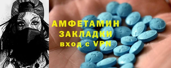 скорость mdpv Алексин