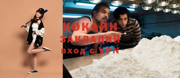 таблы Армянск
