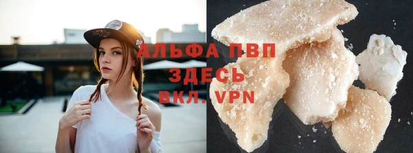 метамфетамин Слюдянка