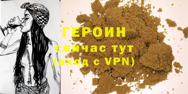 гашиш Снежинск