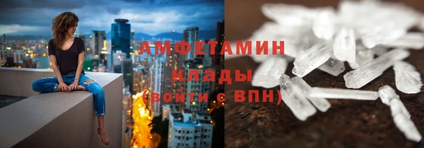 таблы Армянск