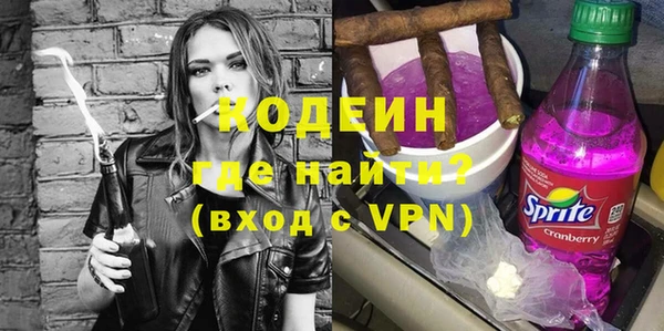таблы Армянск