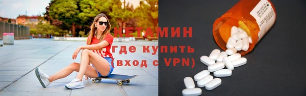 таблы Армянск