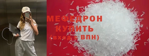 гашиш Снежинск