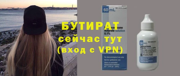 спайс Аркадак