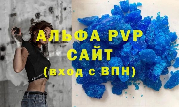спайс Аркадак
