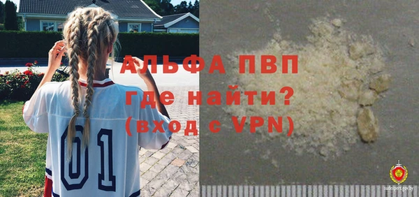 спайс Аркадак