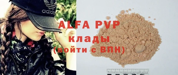 таблы Армянск