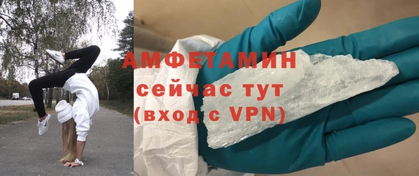 спайс Аркадак