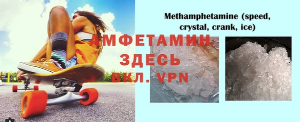 таблы Армянск
