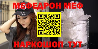 ГАЛЛЮЦИНОГЕННЫЕ ГРИБЫ Сосновоборск