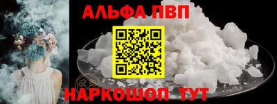 твердый Будённовск