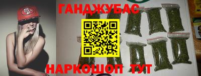 гидра Сочи