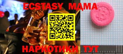 амфетамин Бузулук