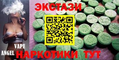 амфетамин Бузулук