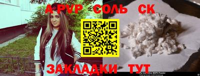 амфетамин Бузулук