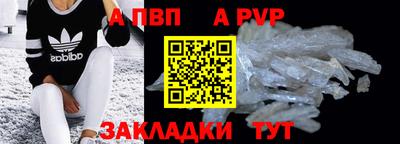 соль ск Сосновый Бор