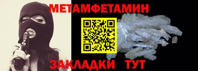 амфетамин Бузулук