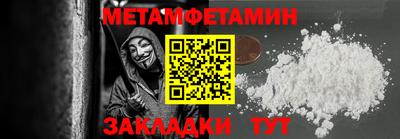 амфетамин Бузулук