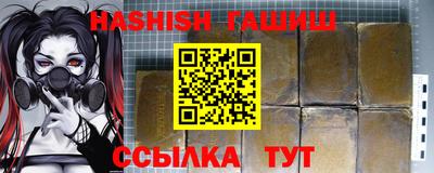 твердый Будённовск