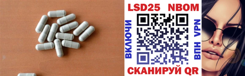LSD-25 экстази кислота  Асбест 
