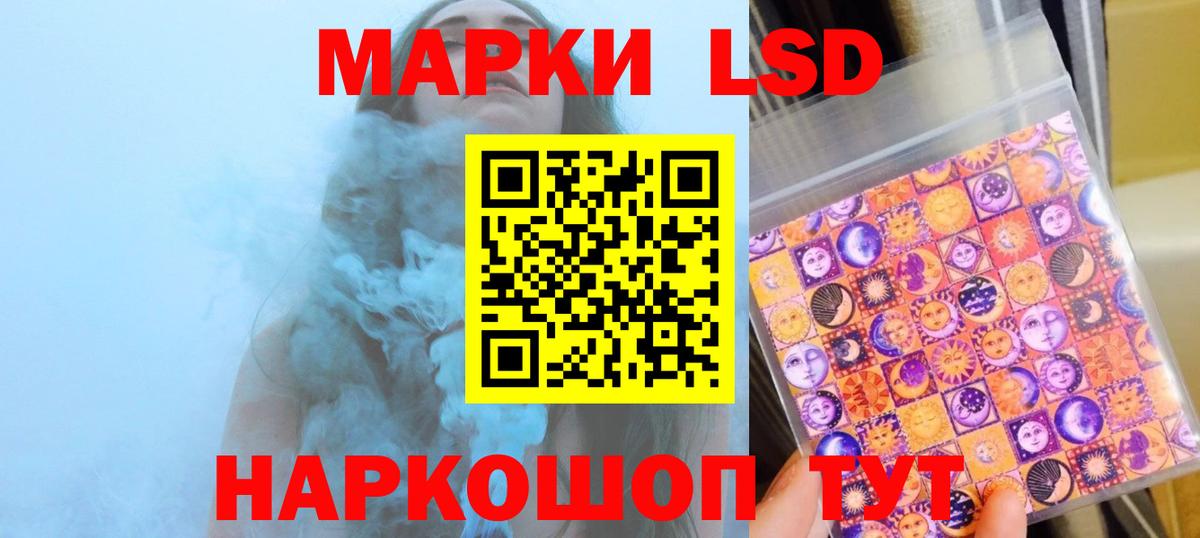 LSD-25 экстази ecstasy Асбест