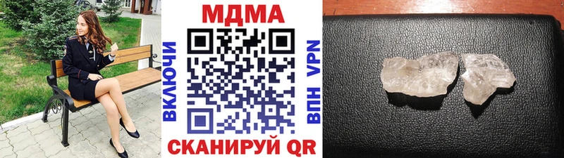 MDMA Molly  Асбест 