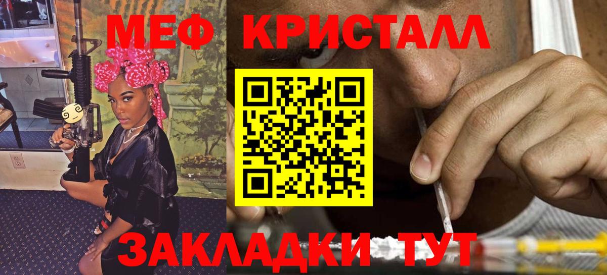 Меф мяу мяу  Асбест
