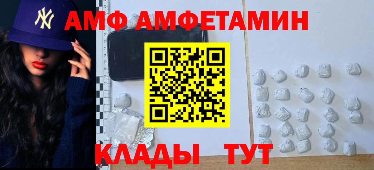 МЕТАМФЕТАМИН  Метамфетамин пудра  Вход с VPN  Метамфетамин пудра  Асбест 
