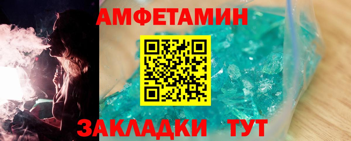 МЕТАМФЕТАМИН витя Асбест