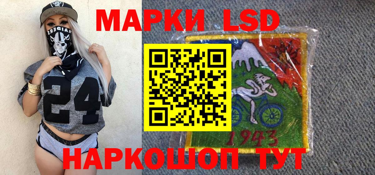 Асбест  Марки N-bome  продажа наркотиков  Марки 25I-NBOMe 1500мкг  Вход с VPN 