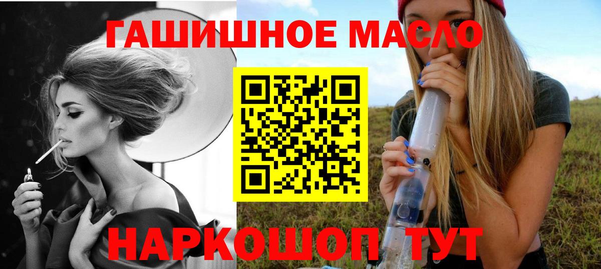 ТГК жижа  Вход с VPN  купить  сайты  Дистиллят ТГК гашишное масло  Асбест 