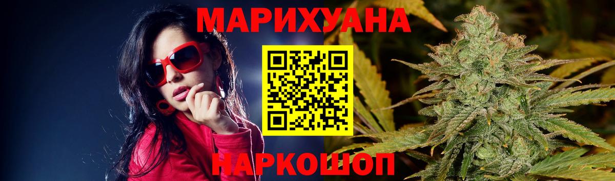 Шишки марихуана Amnesia  Бошки марихуана гибрид  Асбест  Вход с VPN  Конопля конопля  Каннабис ГИДРОПОН 